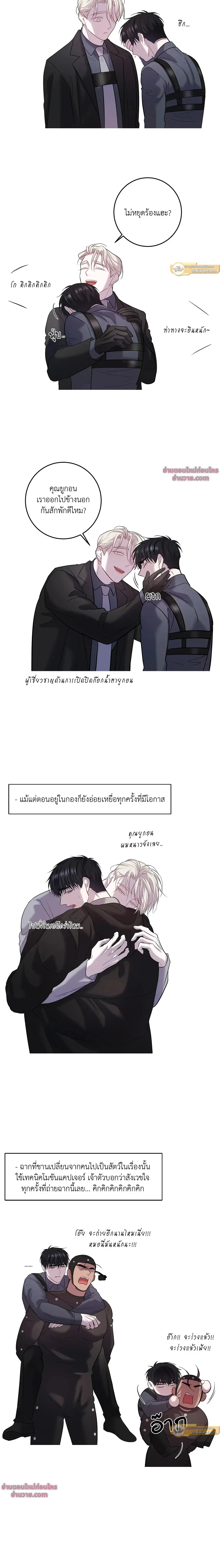 ภาพที่ 4