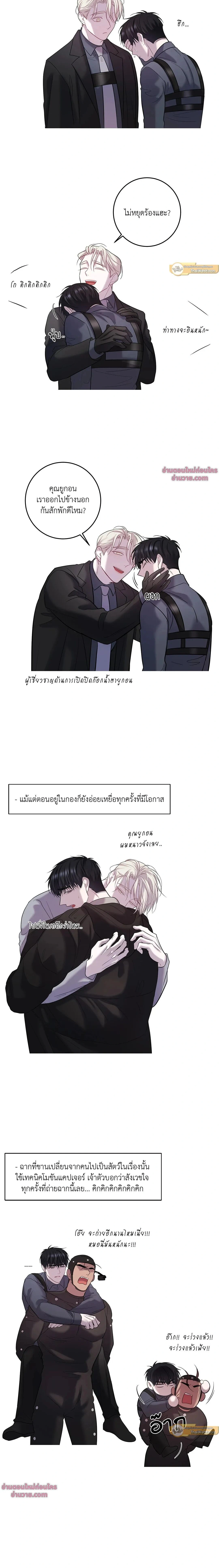 ภาพที่ 4