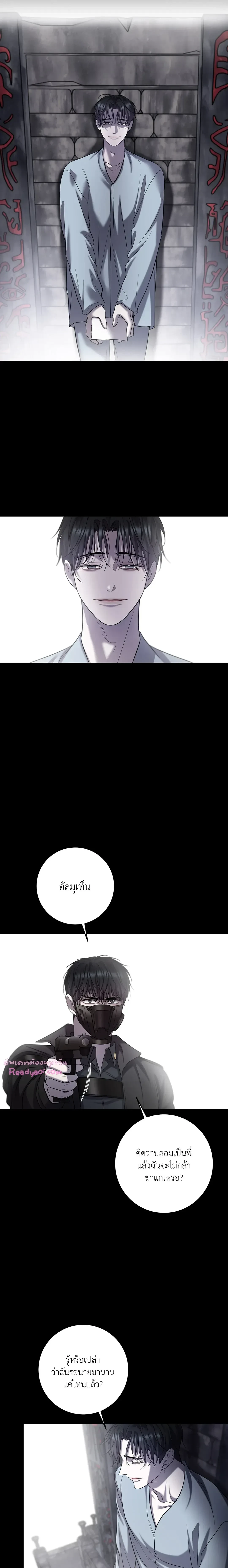ภาพที่ 4