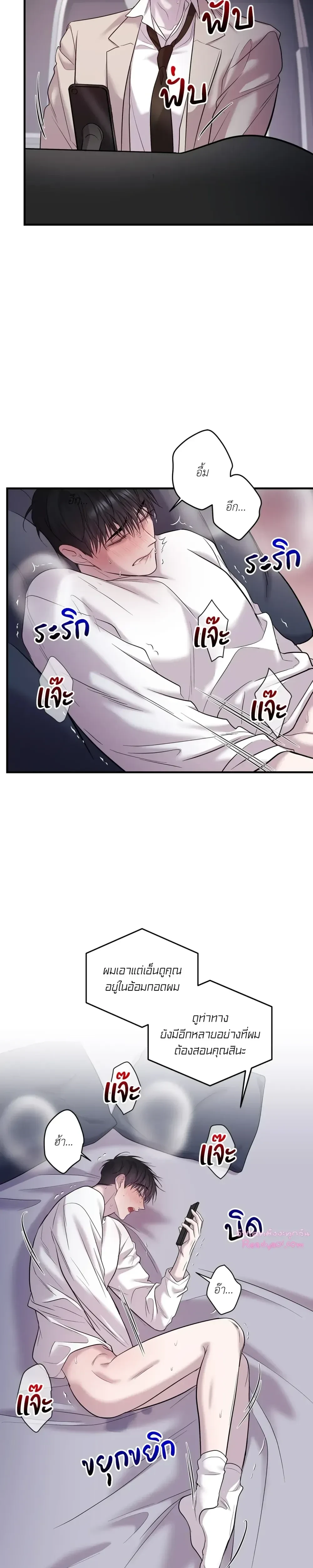 ภาพที่ 3