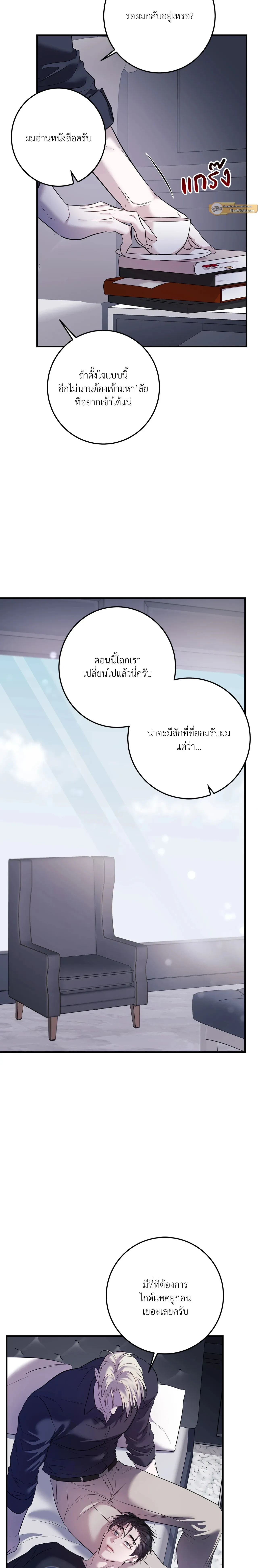 ภาพที่ 4