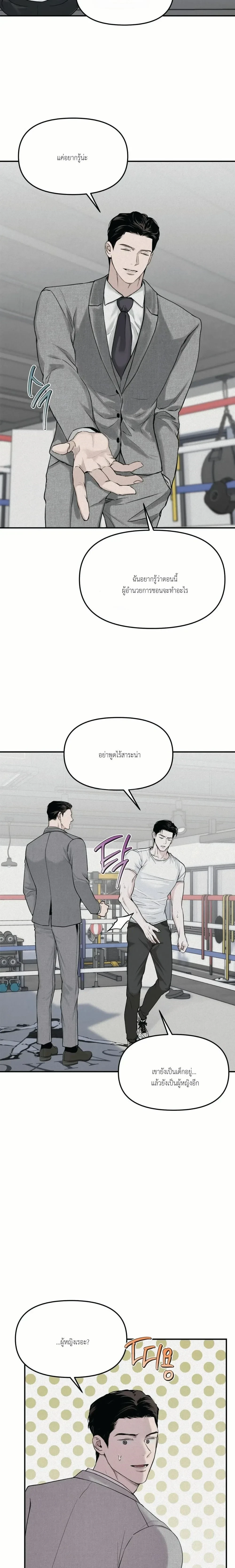 ภาพที่ 4