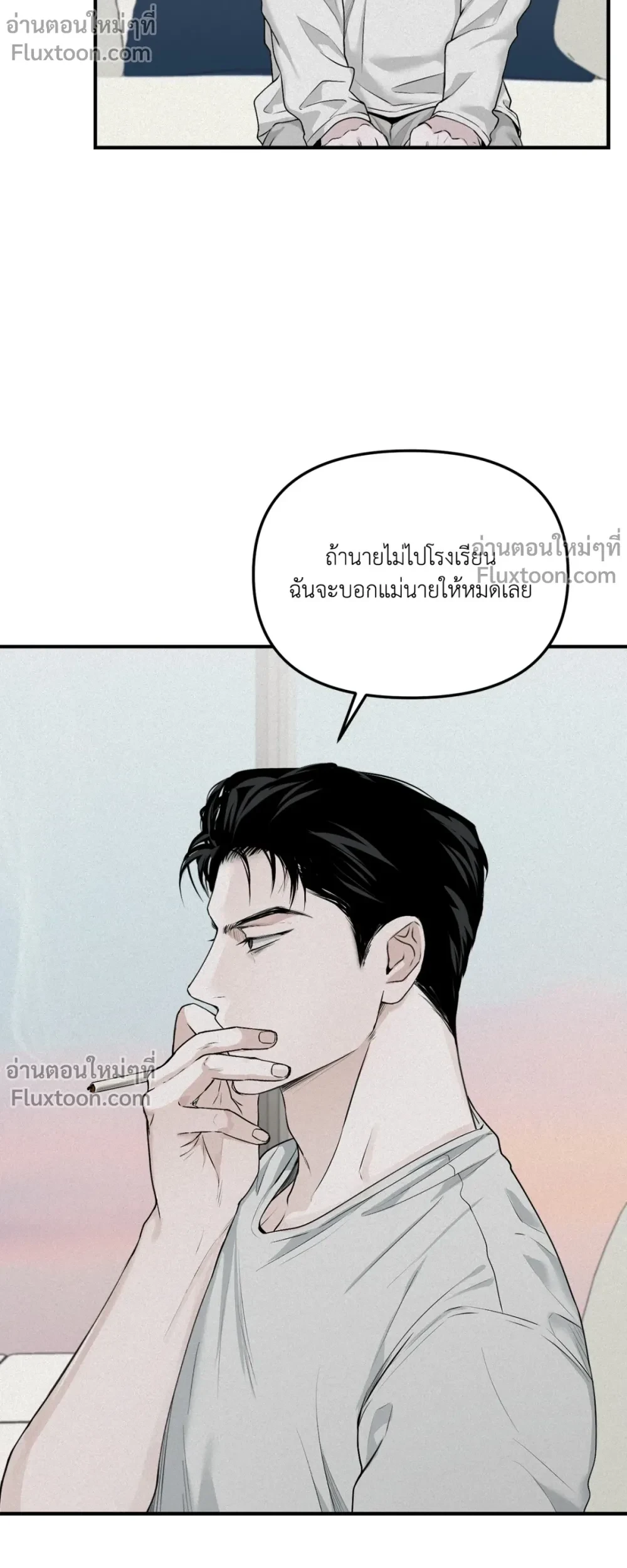 ภาพที่ 3