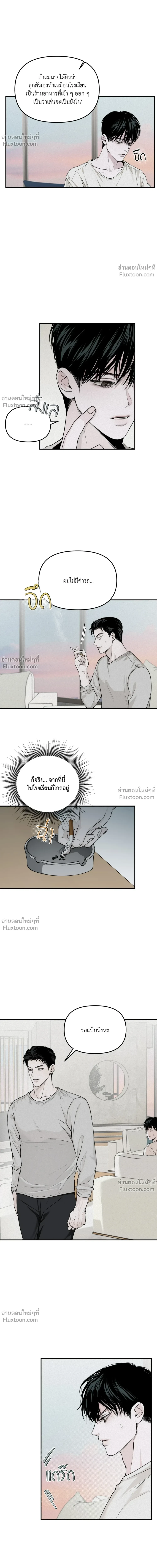 ภาพที่ 4
