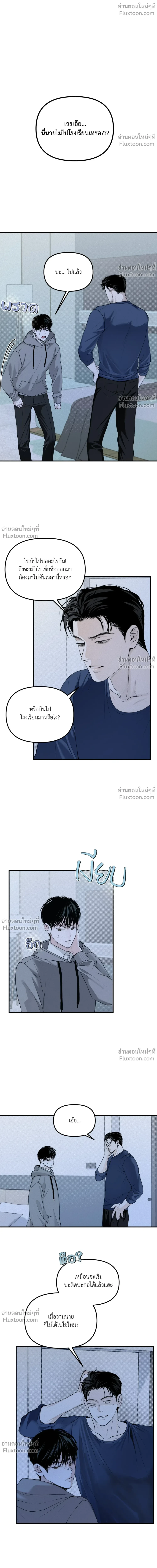 ภาพที่ 2