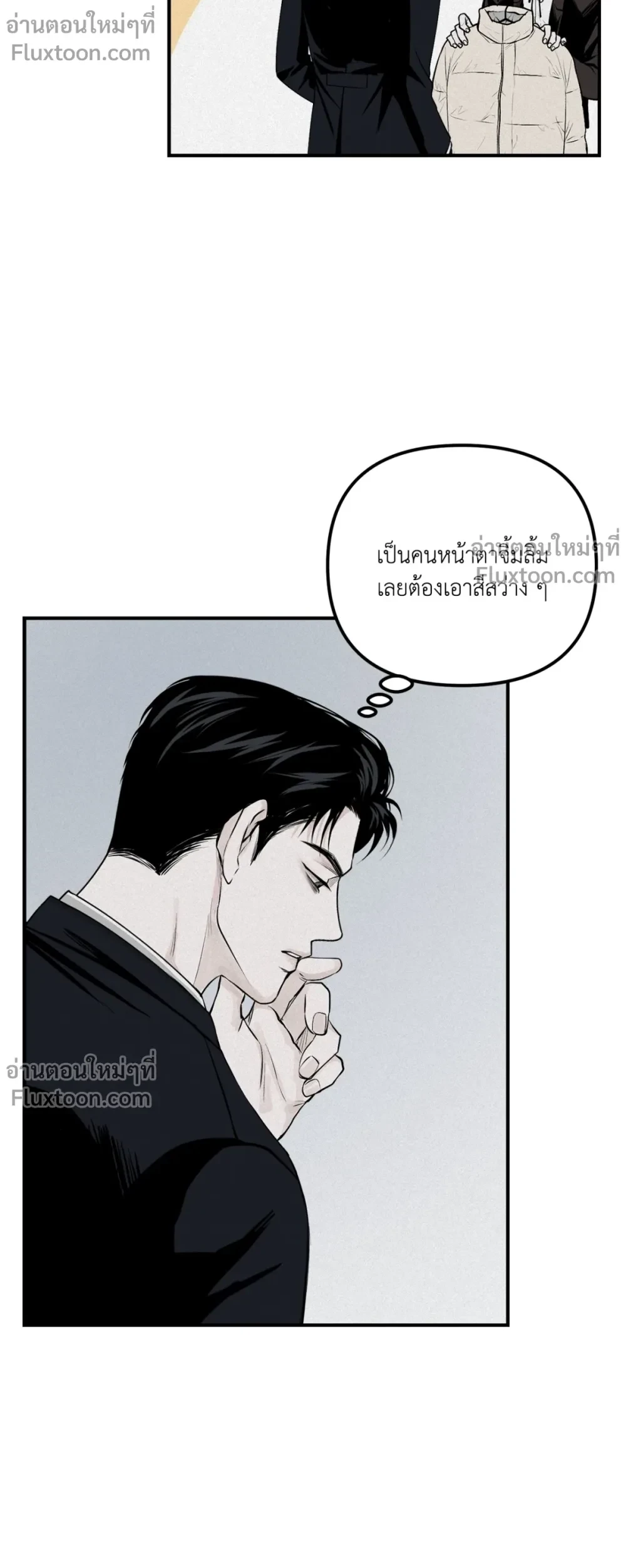 ภาพที่ 3