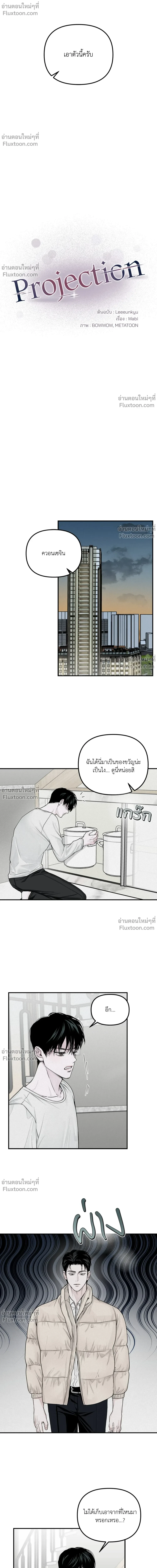 ภาพที่ 4