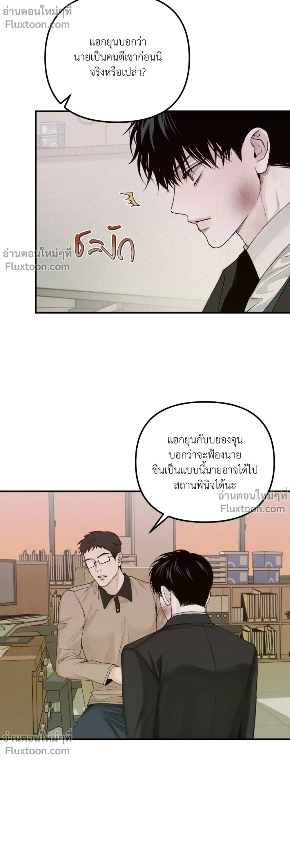 ภาพที่ 3