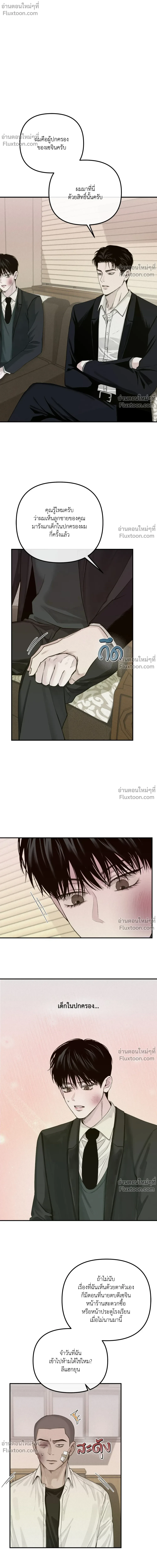 ภาพที่ 2