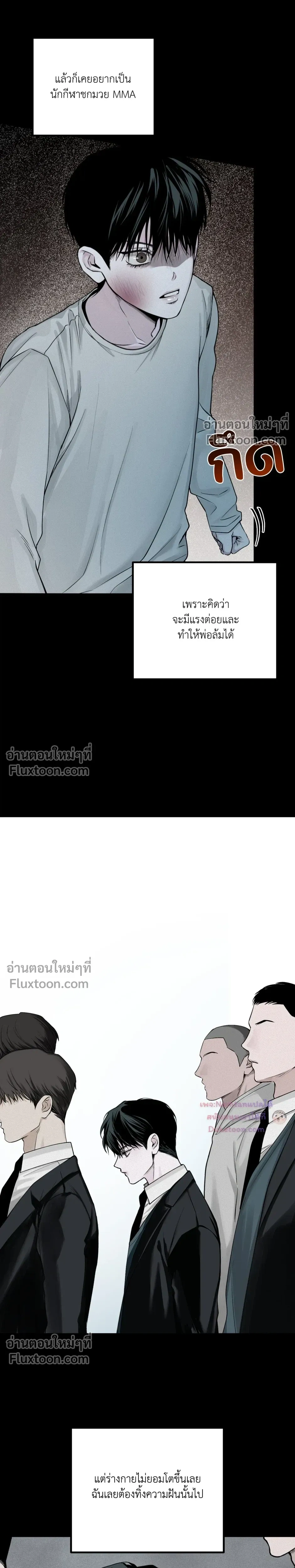 ภาพที่ 4