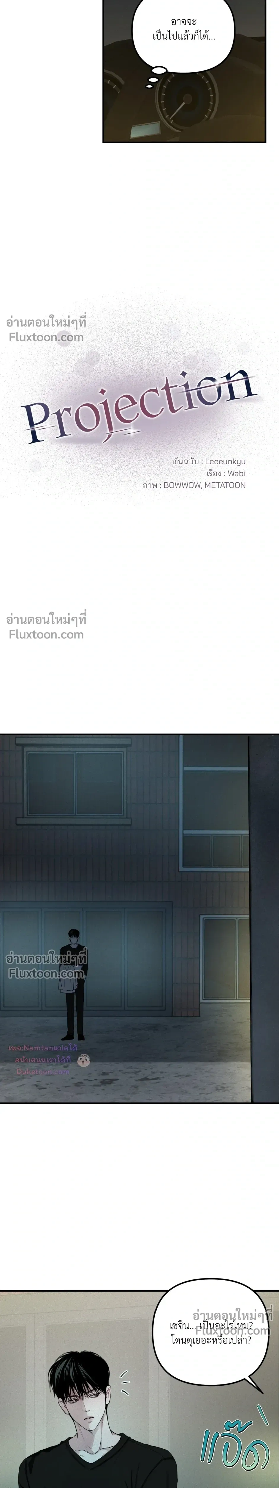 ภาพที่ 4