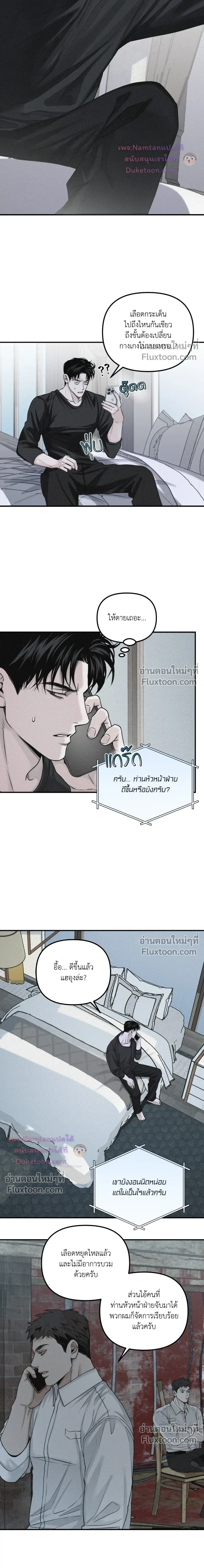 ภาพที่ 3