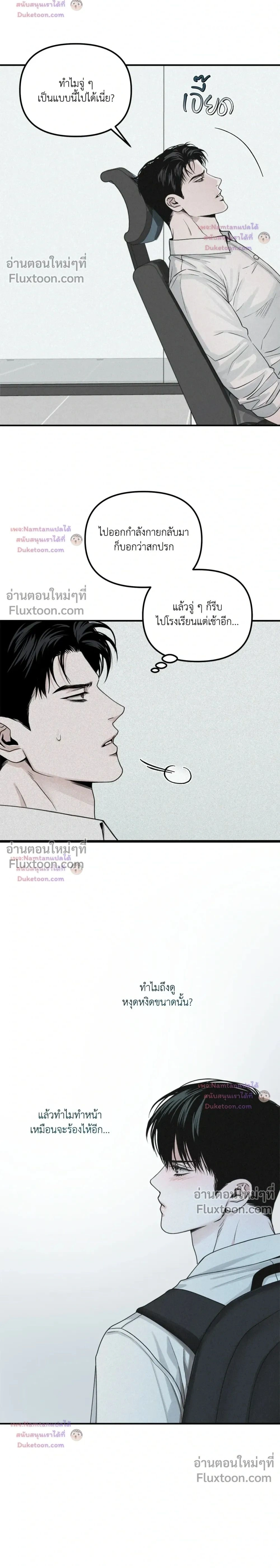 ภาพที่ 2