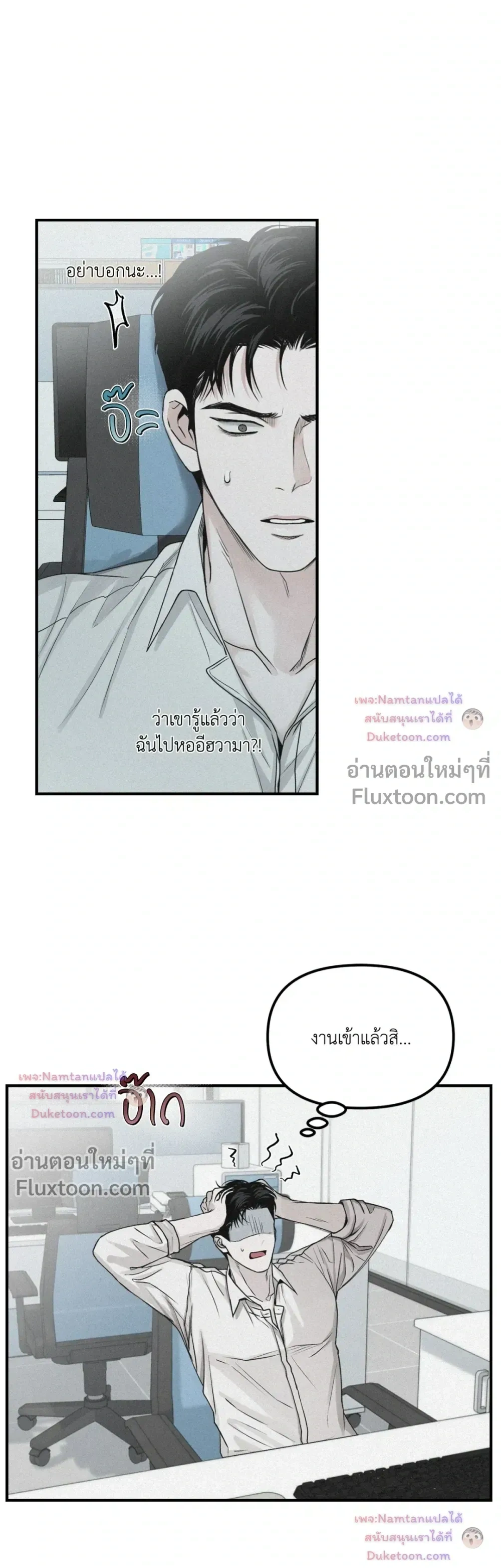 ภาพที่ 3