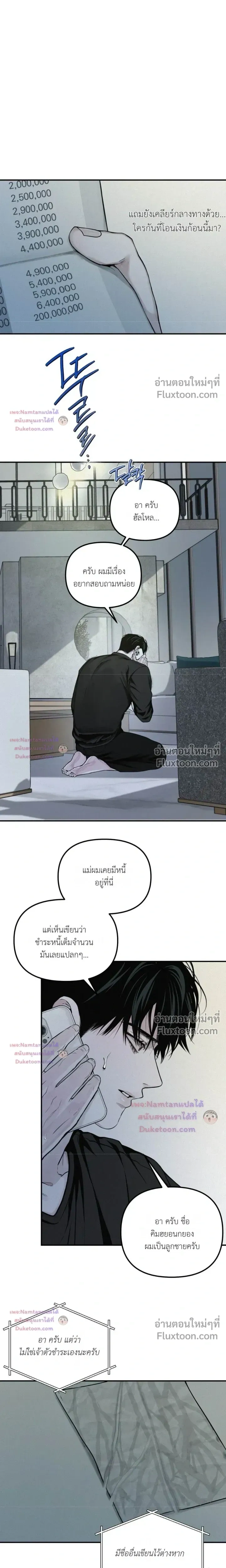 ภาพที่ 4