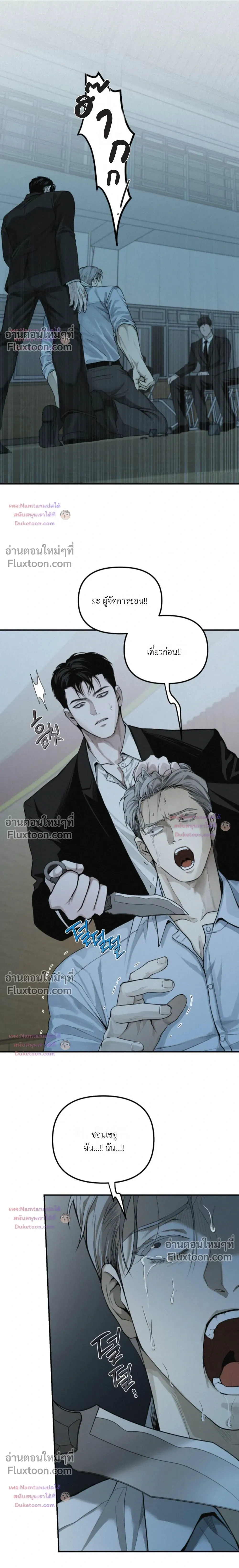 ภาพที่ 2