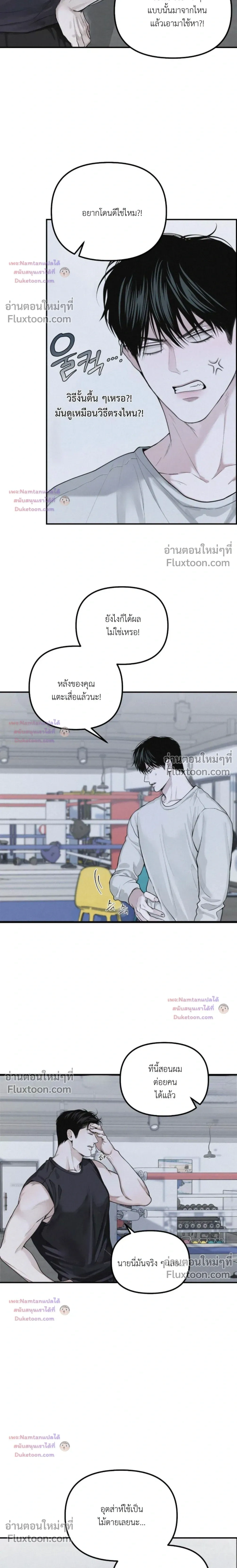 ภาพที่ 4