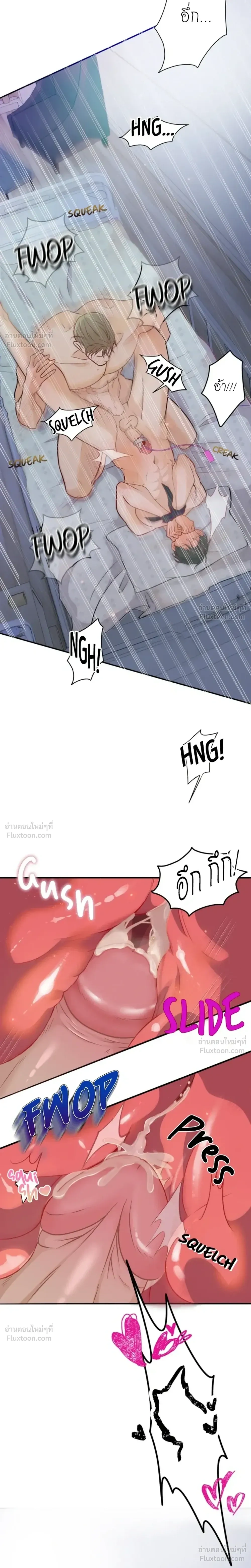 ภาพที่ 4