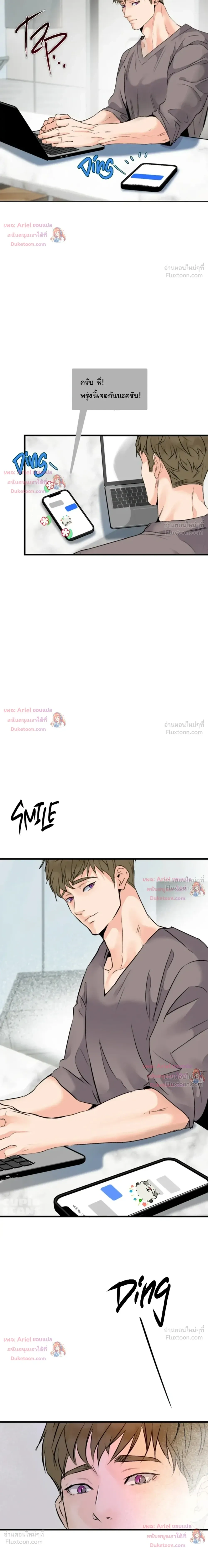 ภาพที่ 4