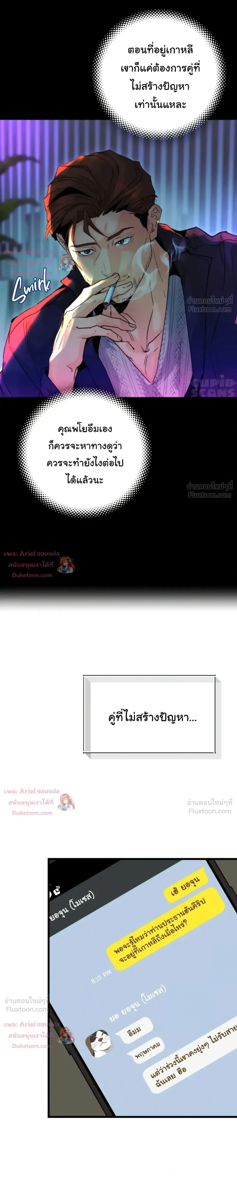 ภาพที่ 4