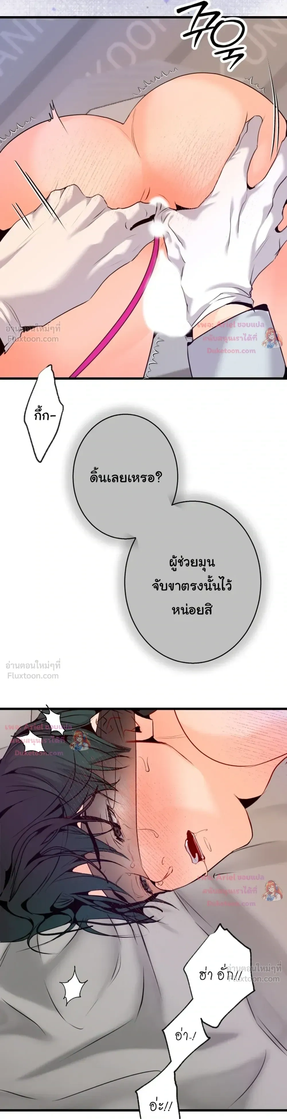 ภาพที่ 3