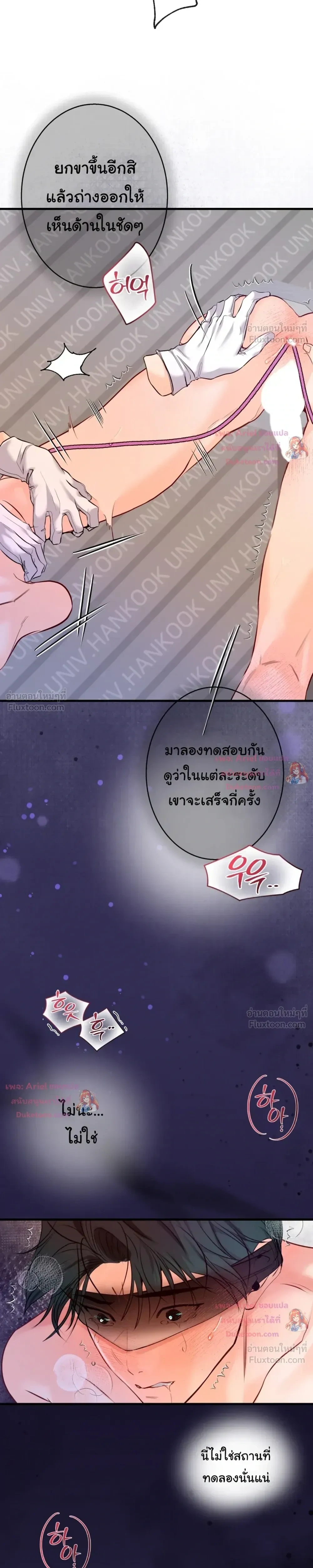 ภาพที่ 4