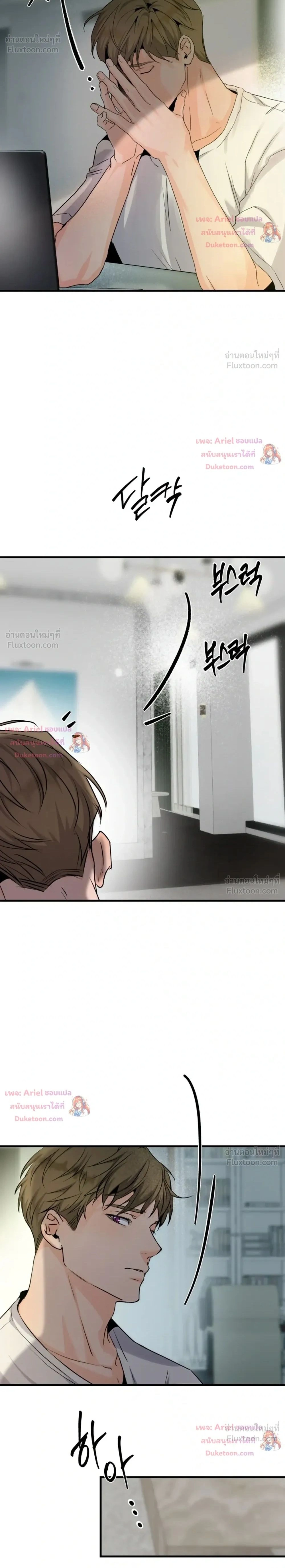 ภาพที่ 2