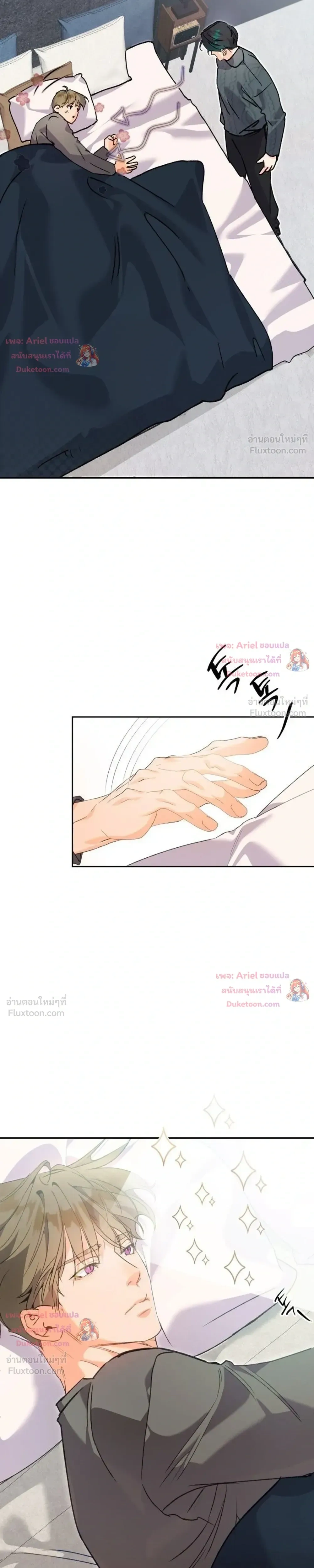 ภาพที่ 4
