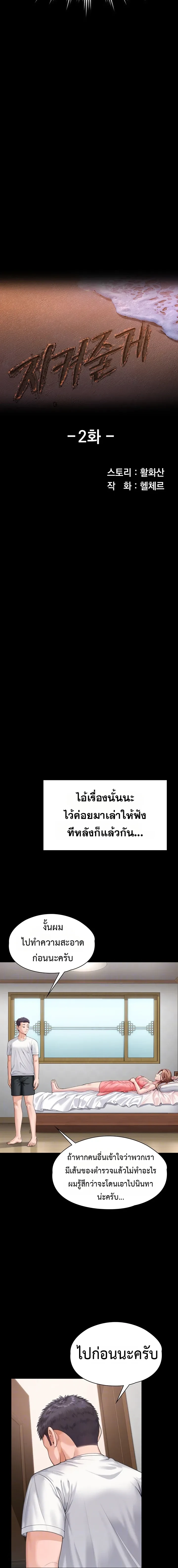 ภาพที่ 4