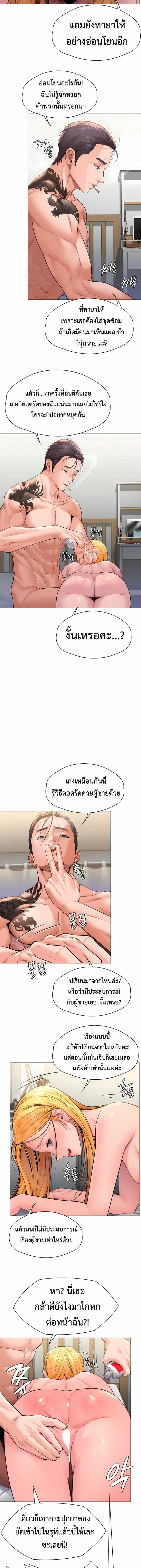 ภาพที่ 4