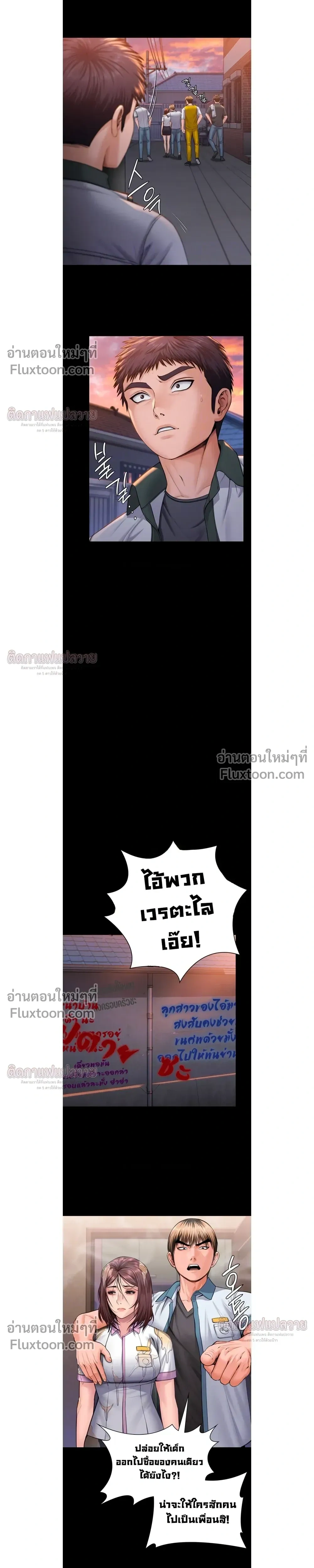 ภาพที่ 3