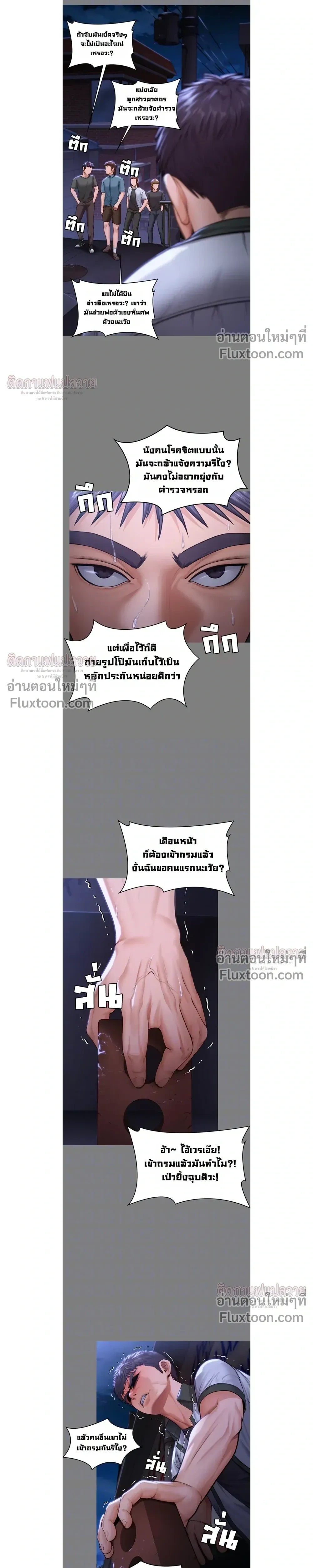 ภาพที่ 3
