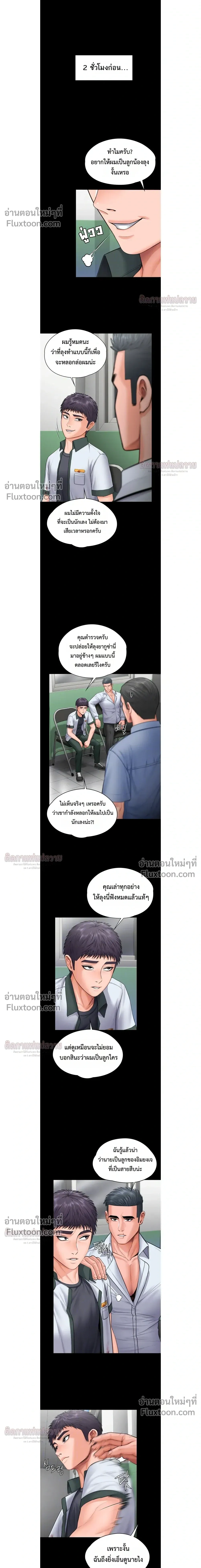 ภาพที่ 3