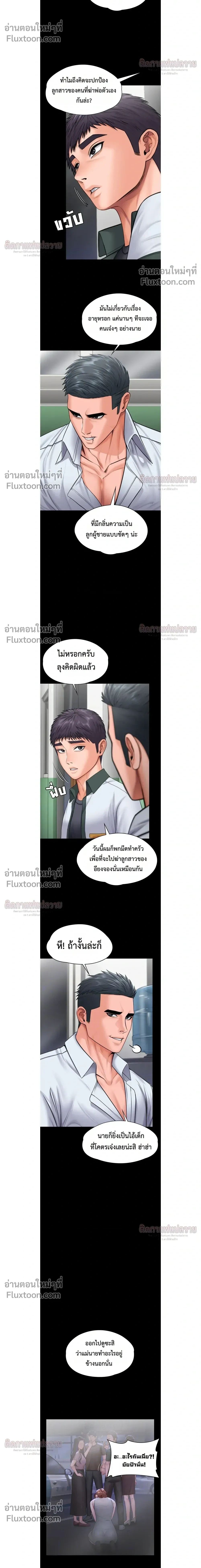ภาพที่ 4