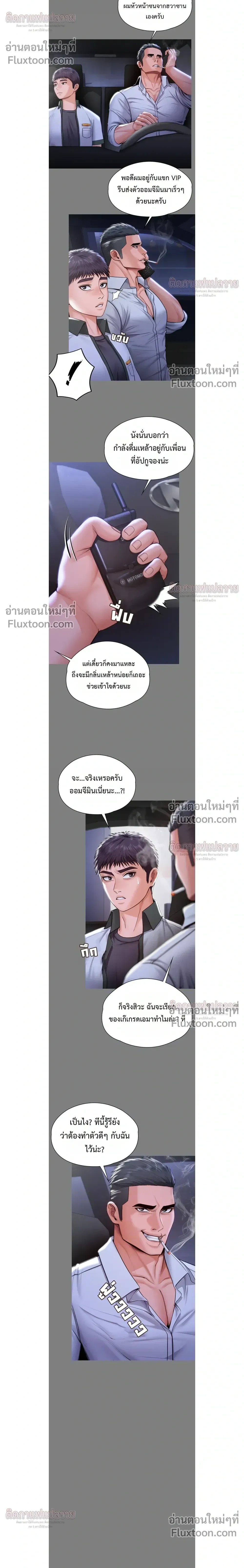 ภาพที่ 4