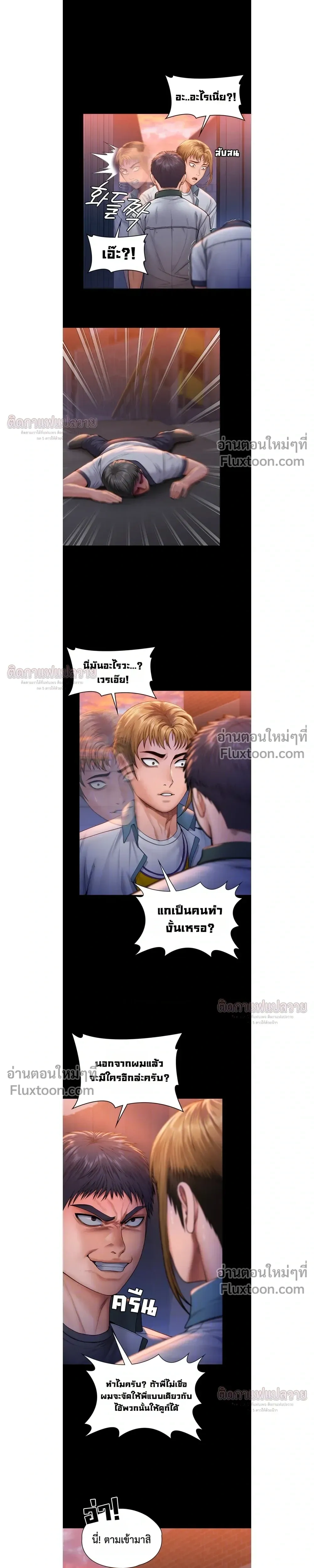 ภาพที่ 3