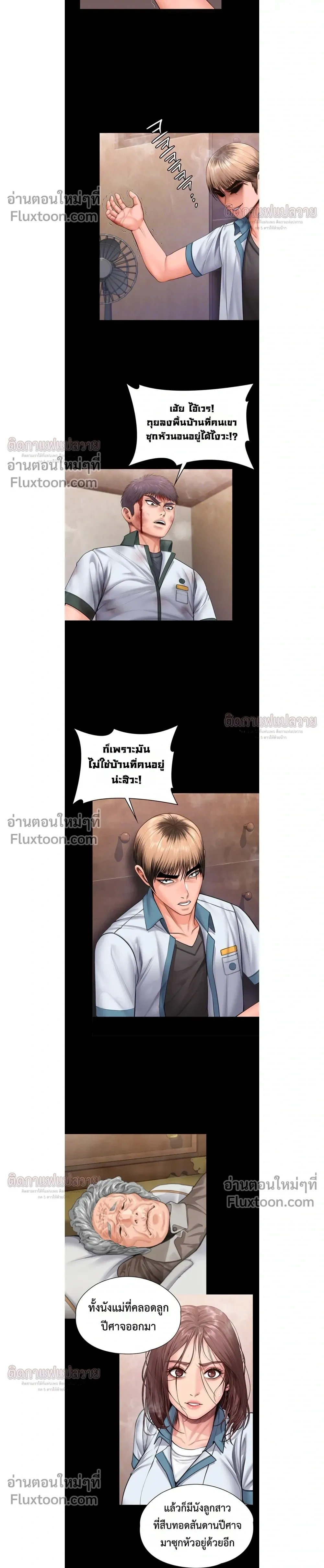 ภาพที่ 4