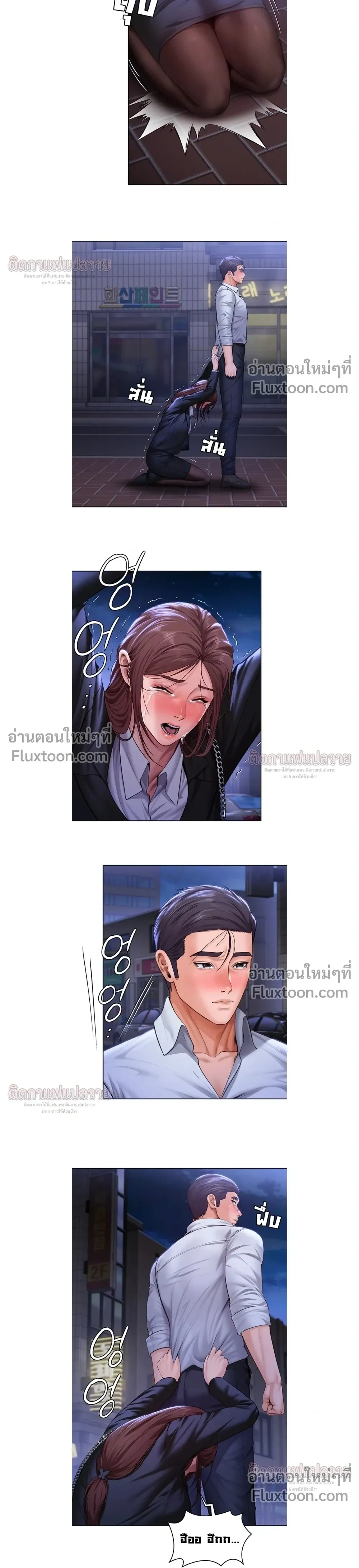 ภาพที่ 4