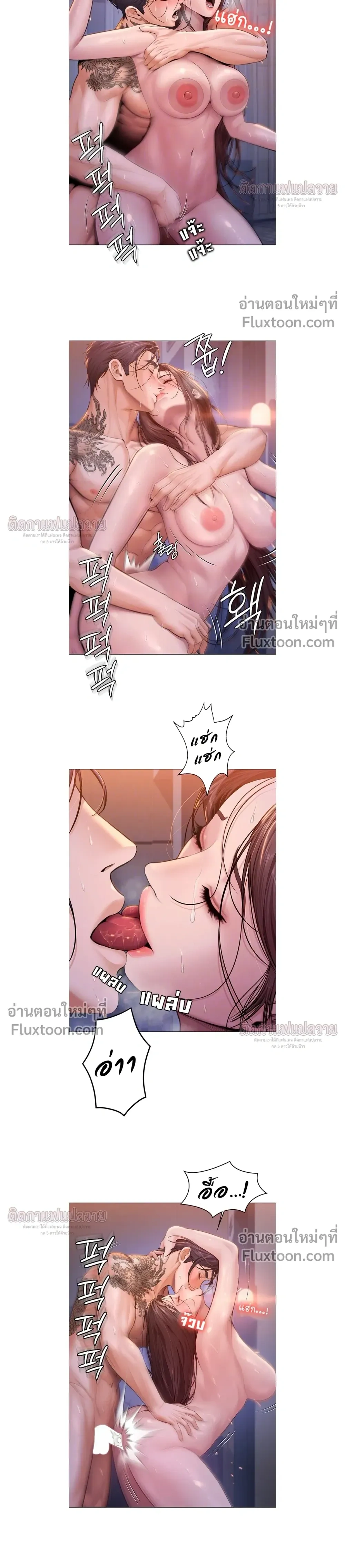 ภาพที่ 4