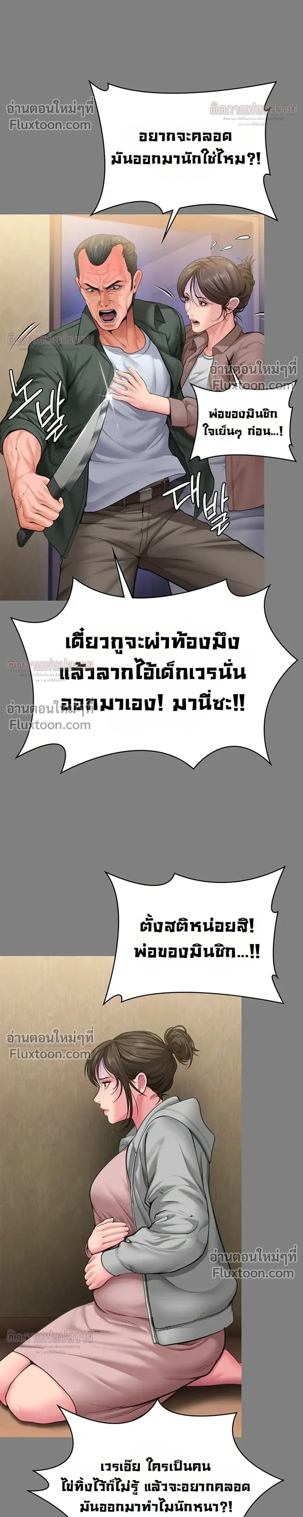 ภาพที่ 4