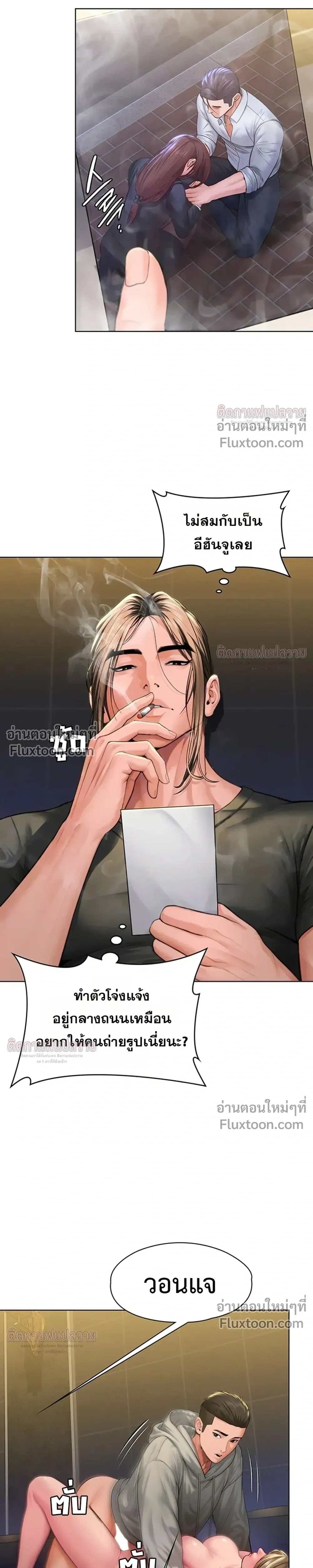 ภาพที่ 4