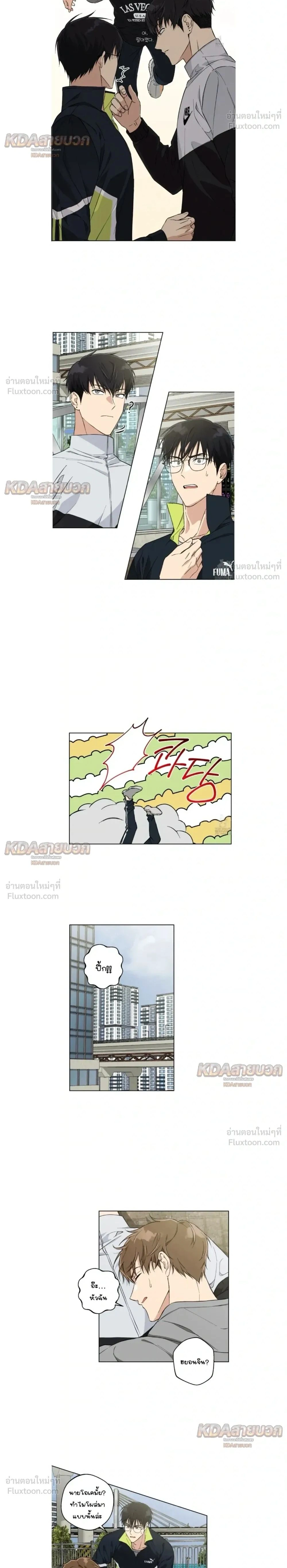 ภาพที่ 2