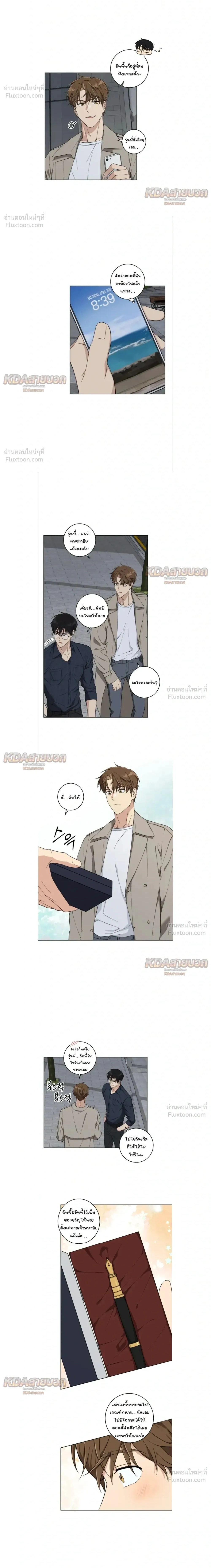 ภาพที่ 2
