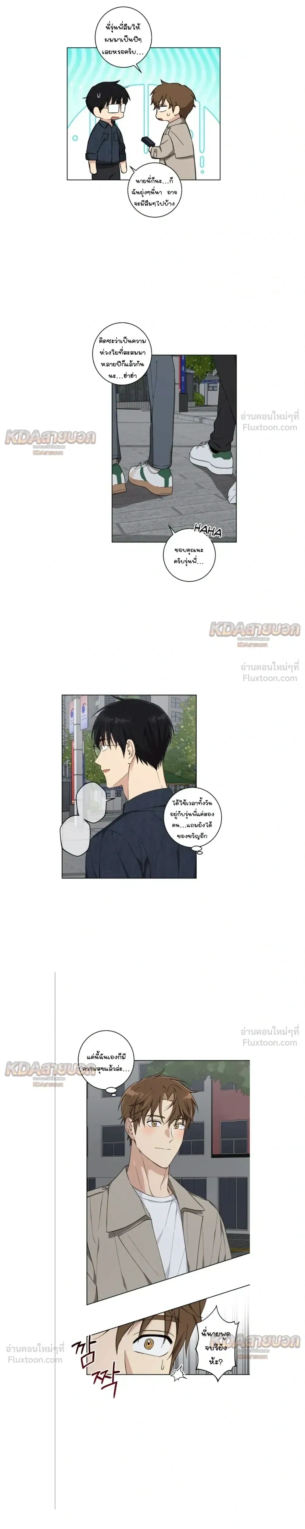 ภาพที่ 3