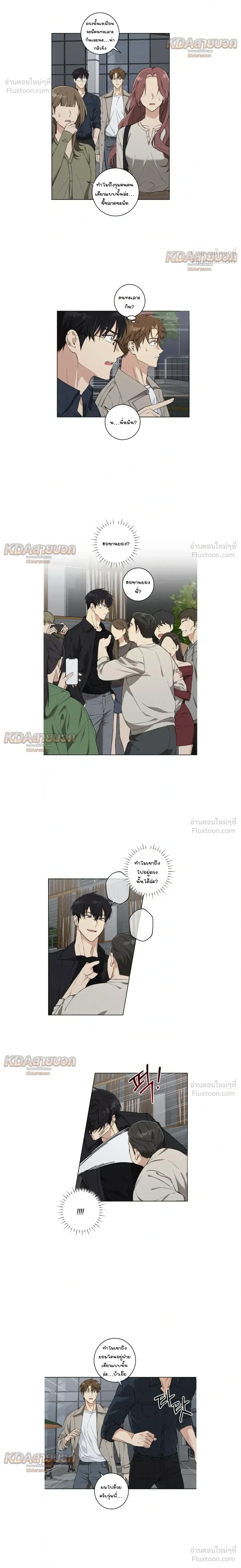 ภาพที่ 4