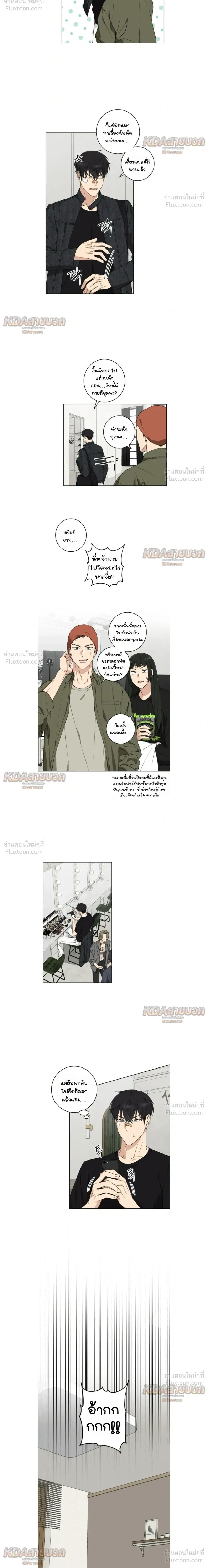 ภาพที่ 2