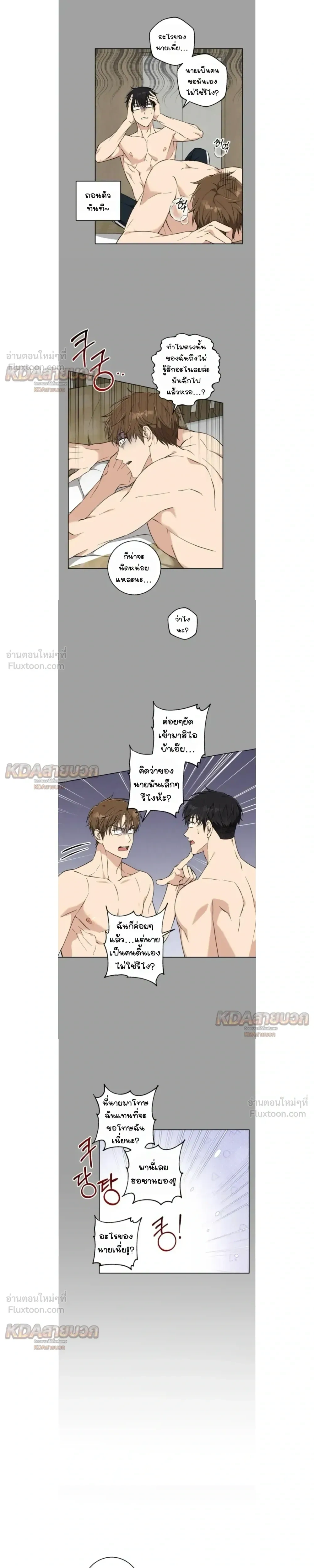 ภาพที่ 3