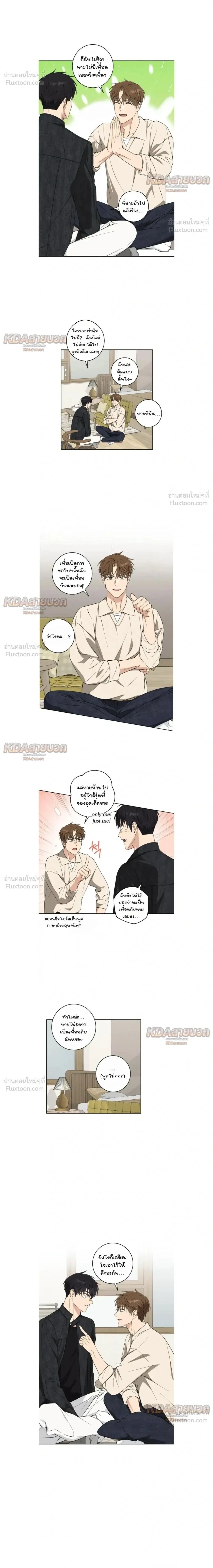 ภาพที่ 2