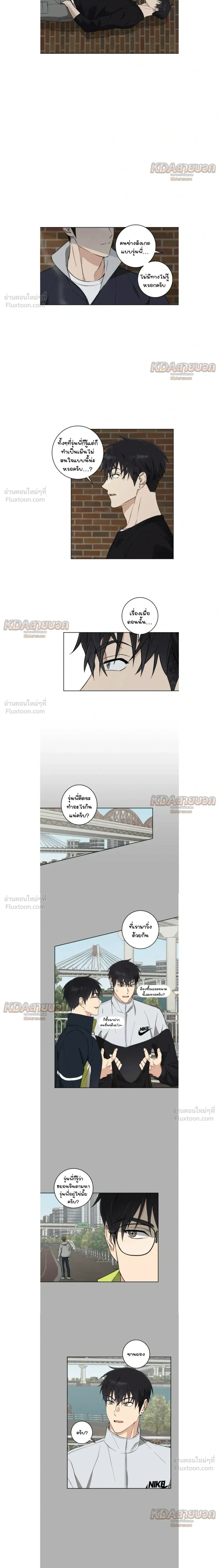 ภาพที่ 2