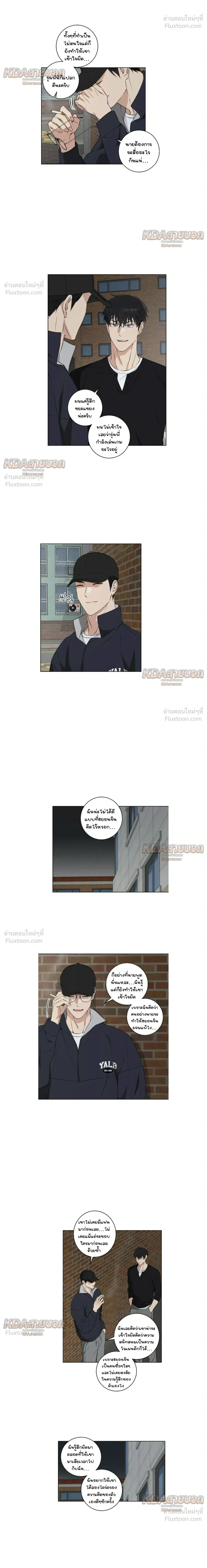 ภาพที่ 4